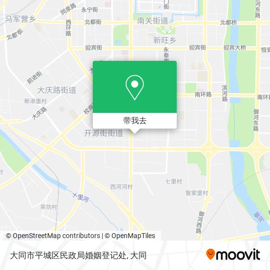 大同市平城区民政局婚姻登记处地图