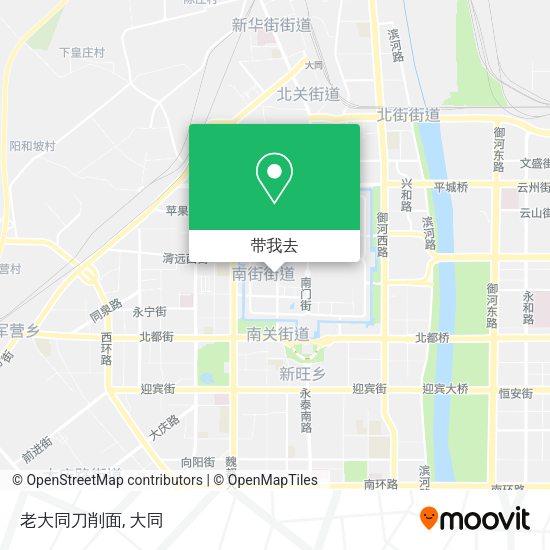 老大同刀削面地图