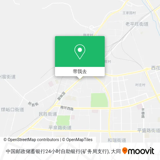 中国邮政储蓄银行24小时自助银行(矿务局支行)地图
