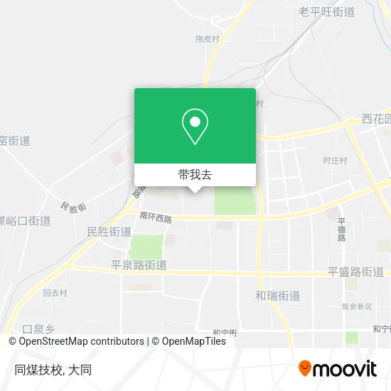 同煤技校地图