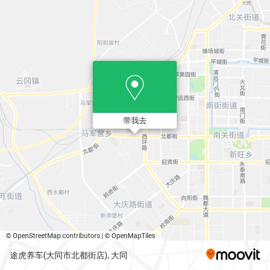 途虎养车(大同市北都街店)地图