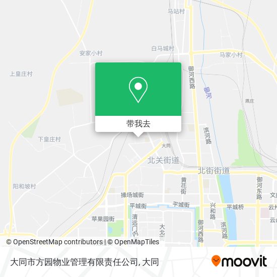 大同市方园物业管理有限责任公司地图