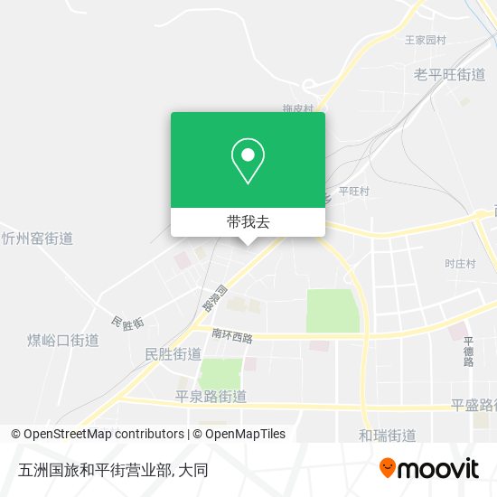 五洲国旅和平街营业部地图