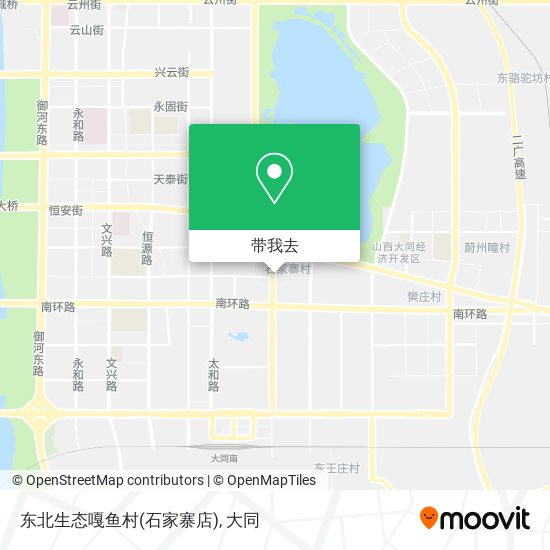 东北生态嘎鱼村(石家寨店)地图