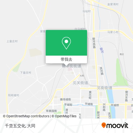 千货五交化地图