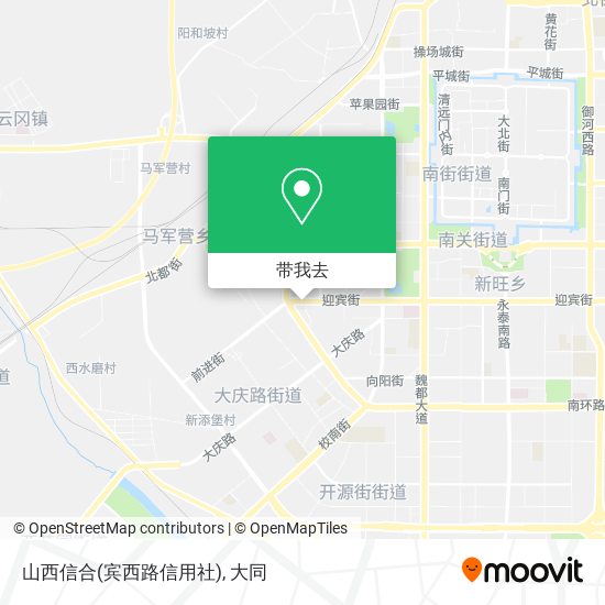 山西信合(宾西路信用社)地图