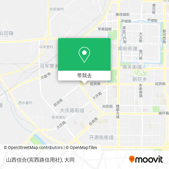 山西信合(宾西路信用社)地图