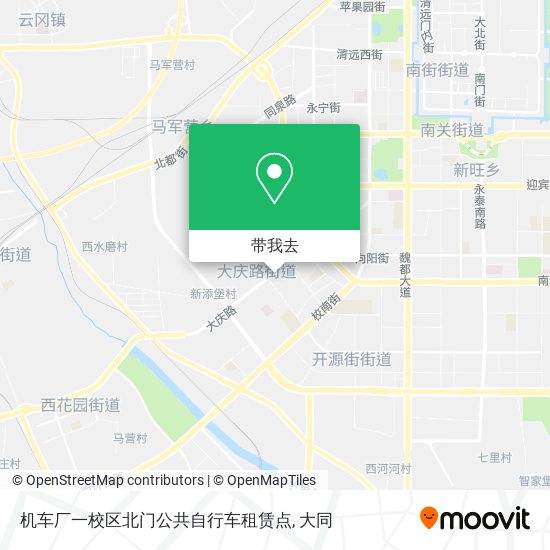 机车厂一校区北门公共自行车租赁点地图