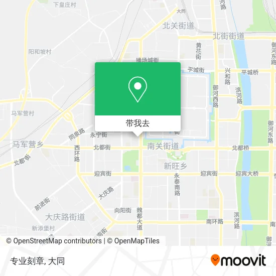 专业刻章地图