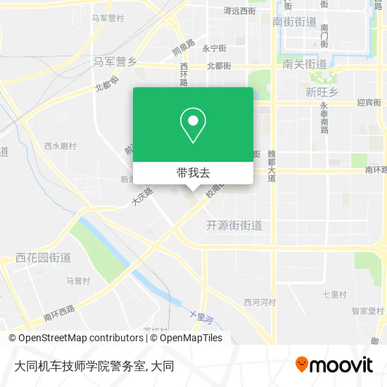 大同机车技师学院警务室地图