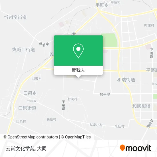 云岚文化学苑地图