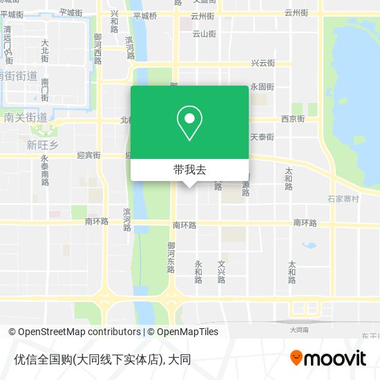 优信全国购(大同线下实体店)地图