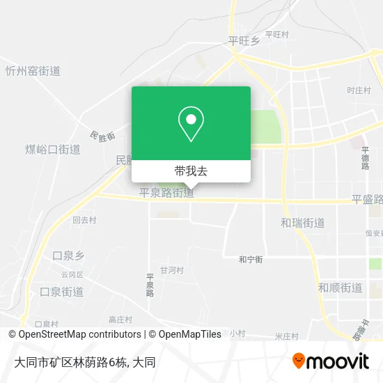 大同市矿区林荫路6栋地图