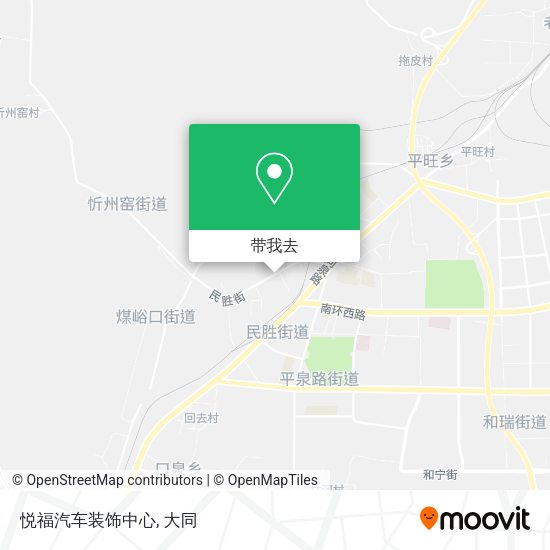 悦福汽车装饰中心地图