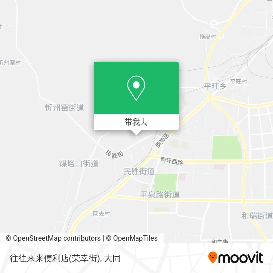 往往来来便利店(荣幸街)地图