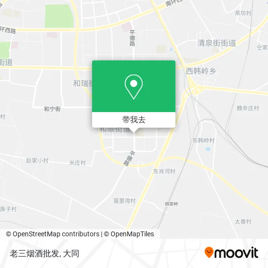 老三烟酒批发地图