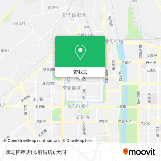 库老四串店(帅府街店)地图