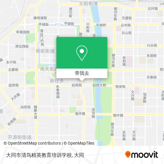 大同市清鸟精英教育培训学校地图