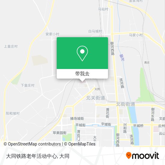 大同铁路老年活动中心地图