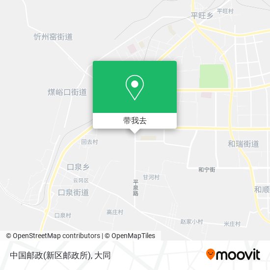 中国邮政(新区邮政所)地图