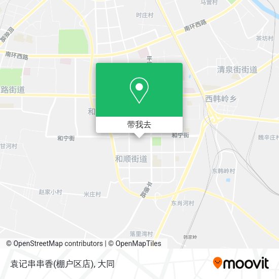 袁记串串香(棚户区店)地图