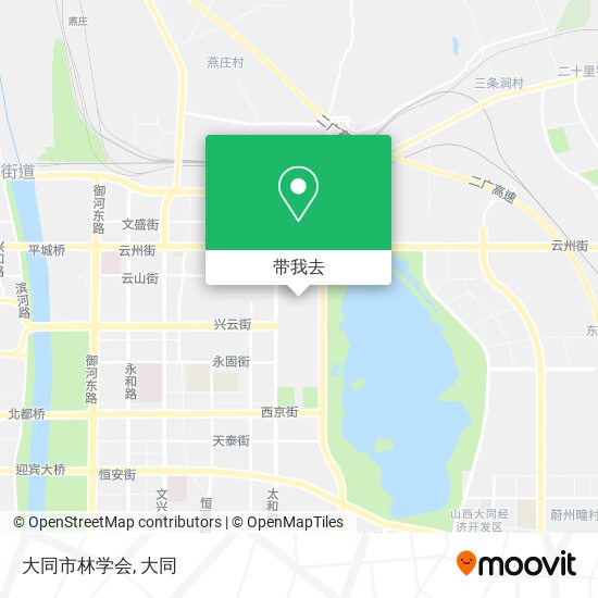 大同市林学会地图