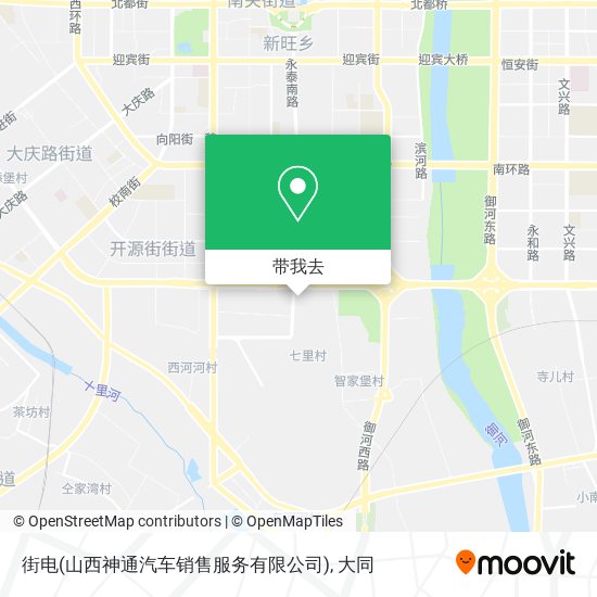街电(山西神通汽车销售服务有限公司)地图