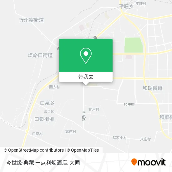 今世缘·典藏          一点利烟酒店地图