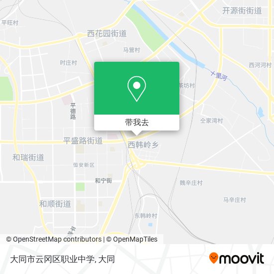 大同市云冈区职业中学地图
