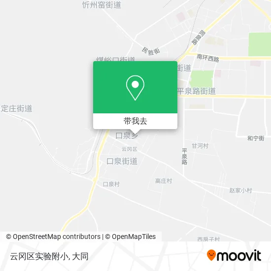 云冈区实验附小地图