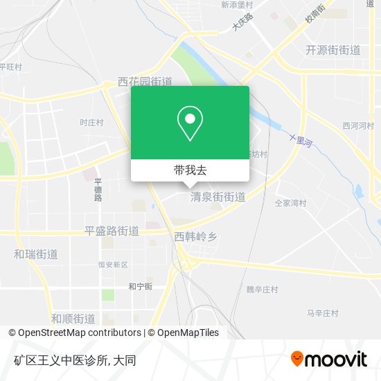 矿区王义中医诊所地图