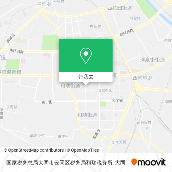 国家税务总局大同市云冈区税务局和瑞税务所地图