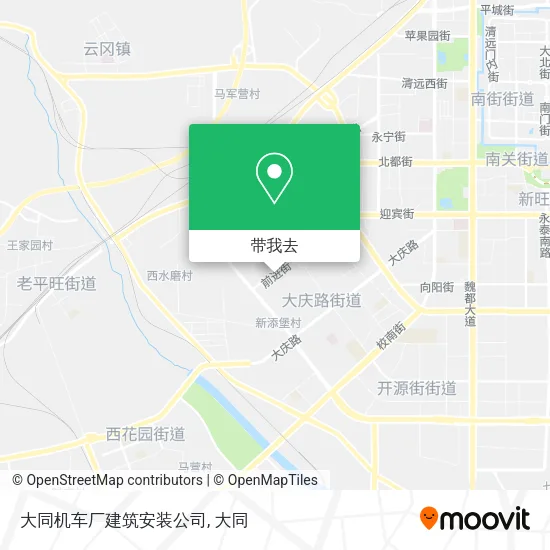 大同机车厂建筑安装公司地图