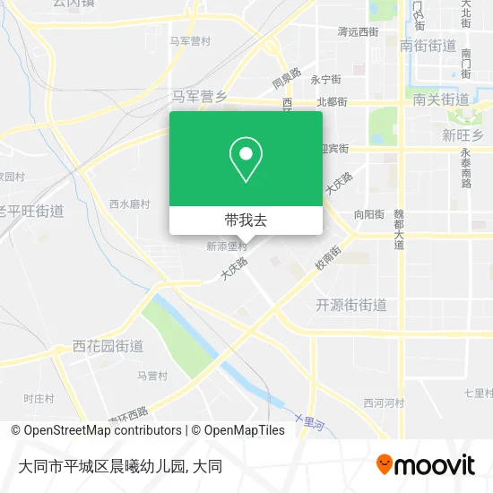 大同市平城区晨曦幼儿园地图