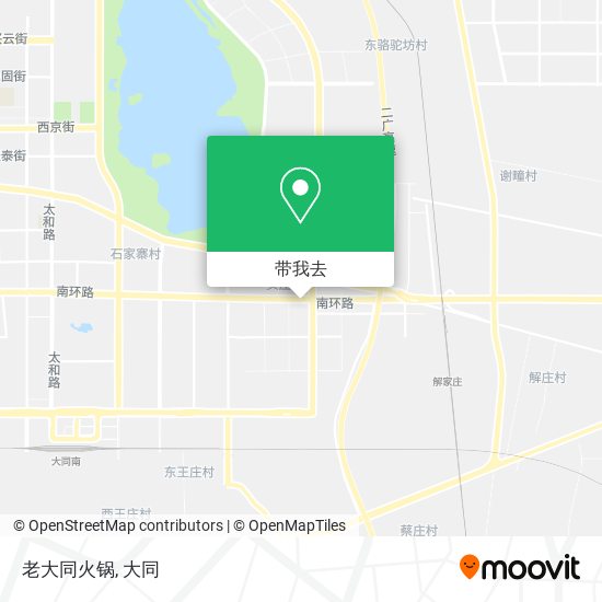 老大同火锅地图