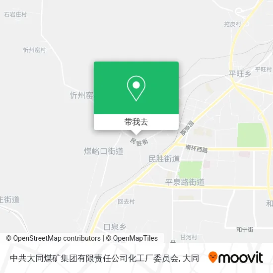 中共大同煤矿集团有限责任公司化工厂委员会地图