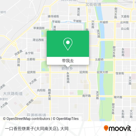 一口香煎饼果子(大同南关店)地图