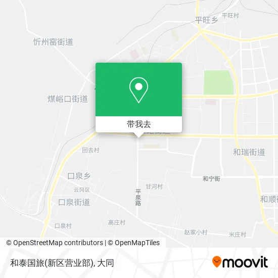 和泰国旅(新区营业部)地图