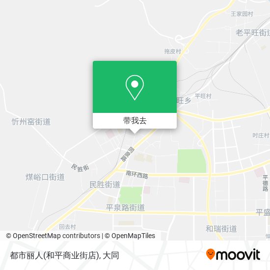 都市丽人(和平商业街店)地图