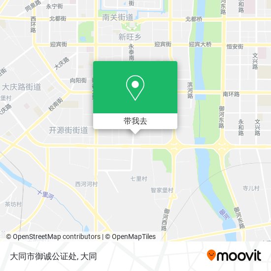 大同市御诚公证处地图