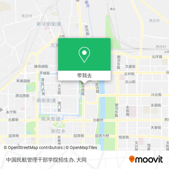 中国民航管理干部学院招生办地图