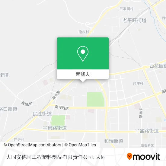 大同安德固工程塑料制品有限责任公司地图
