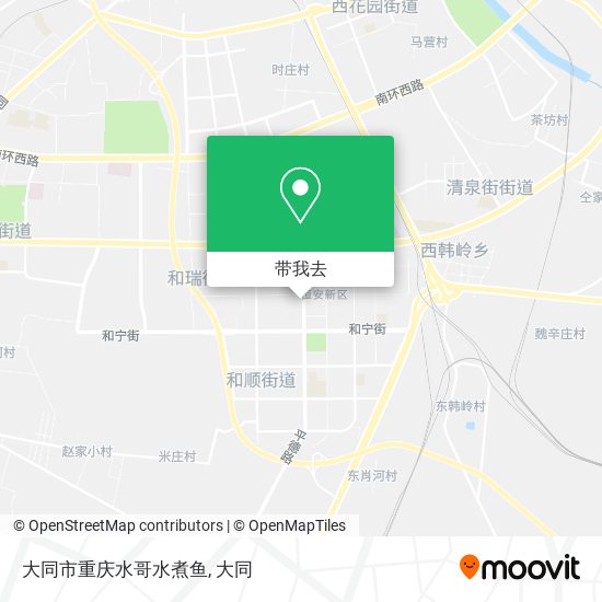 大同市重庆水哥水煮鱼地图