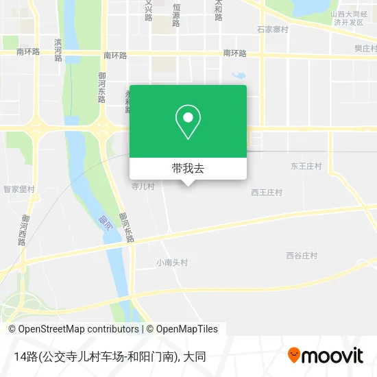 14路(公交寺儿村车场-和阳门南)地图