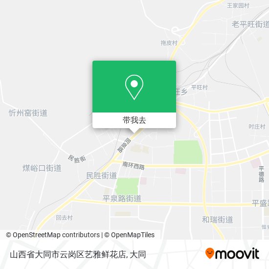 山西省大同市云岗区艺雅鲜花店地图