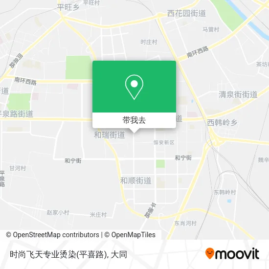 时尚飞天专业烫染(平喜路)地图