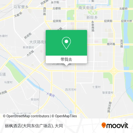丽枫酒店(大同东信广场店)地图