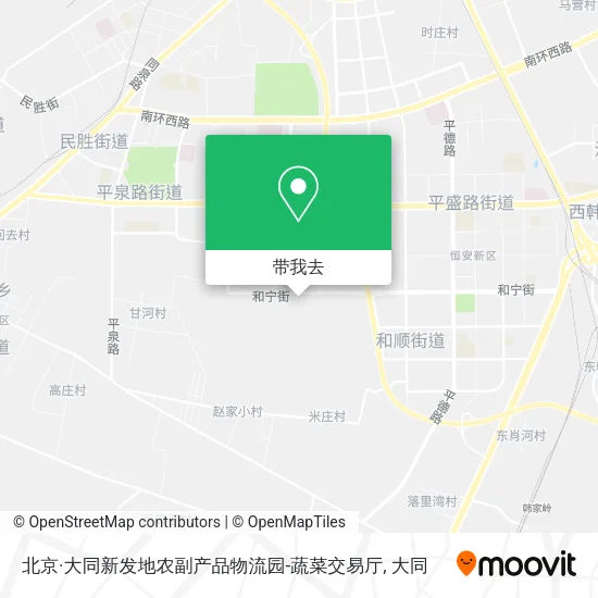 北京·大同新发地农副产品物流园-蔬菜交易厅地图