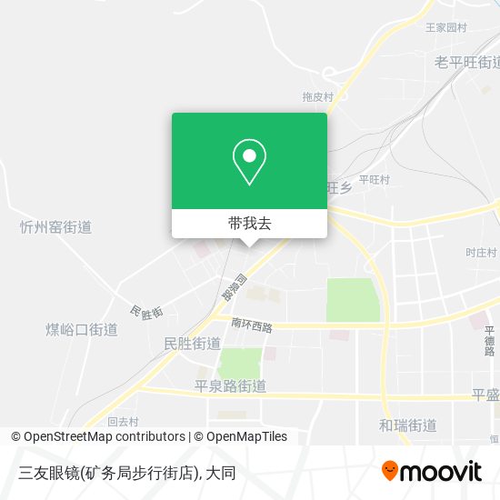 三友眼镜(矿务局步行街店)地图