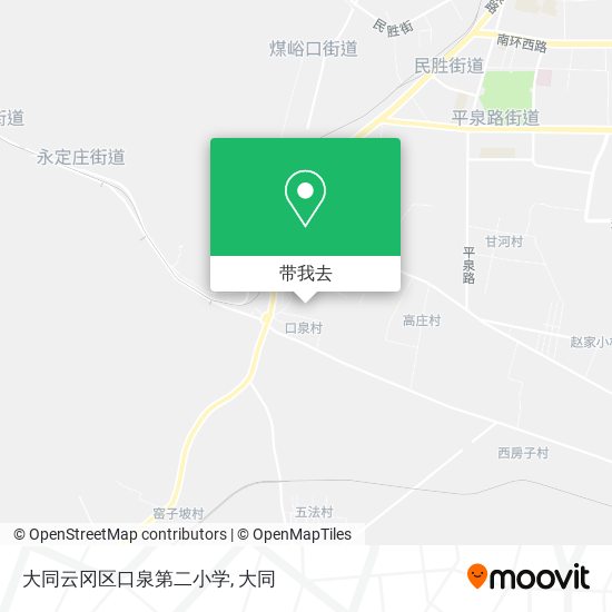 大同云冈区口泉第二小学地图